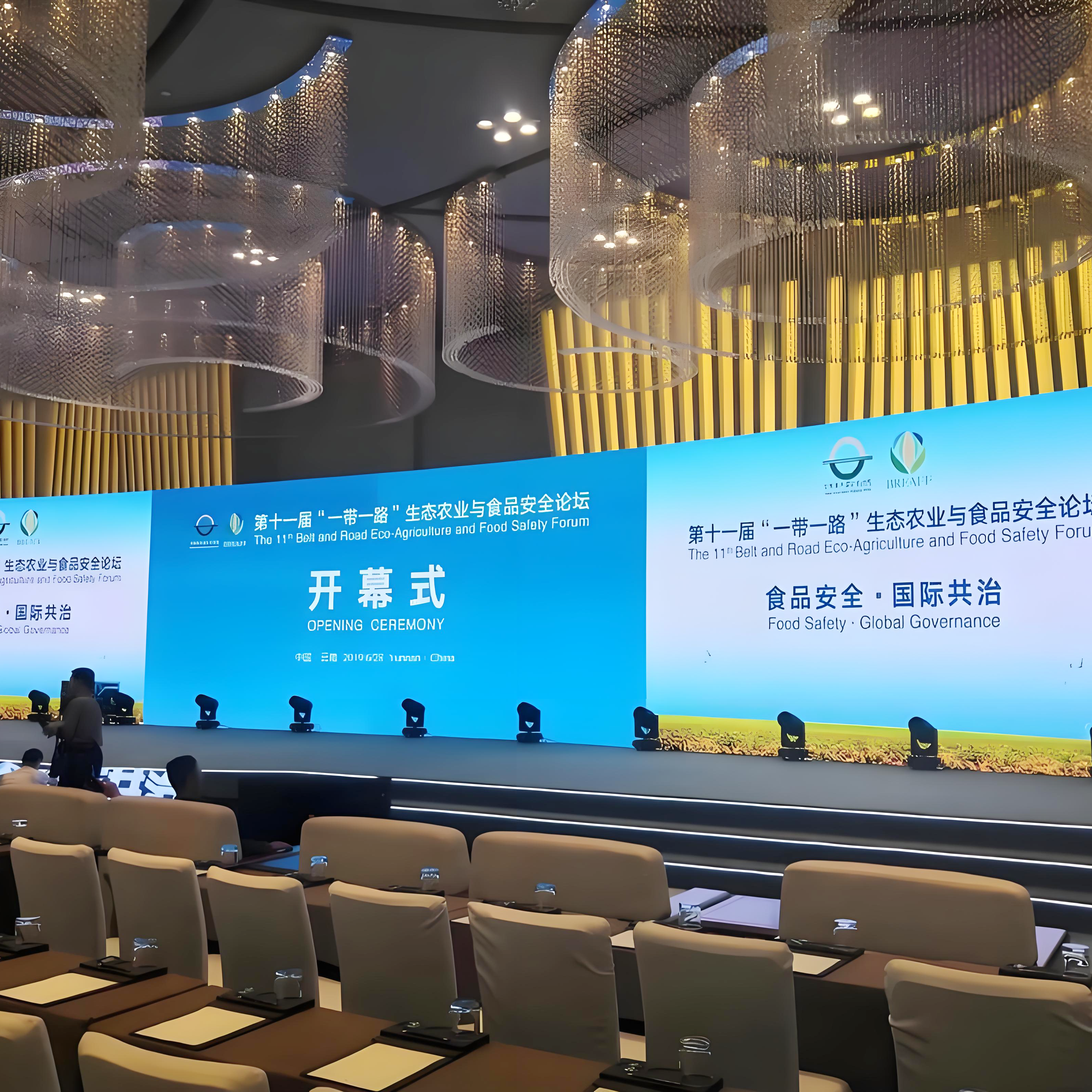 新政來(lái)了：工作會(huì)議告別傳統(tǒng)背景板！